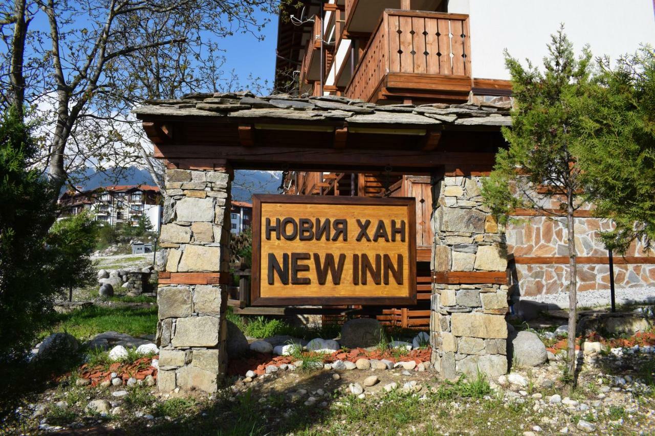 New Inn Bansko Eksteriør bilde